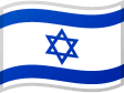 🇮🇱