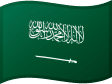 🇸🇦