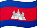 Cambodia