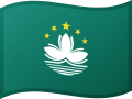 Macau flag