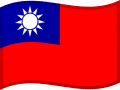 Taiwan - Légalisation Taiwan