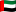 United Arab Emirates Flag