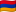 country flag Armenia
