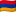 Armenia flag