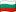 Flag of Bulgaria