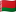 country flag Belarus