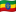 country flag Ethiopia