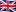 United Kingdom of Great Britain and Northern Ireland (the)