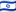 Flag of Israel