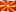country flag North Macedonia