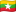 country flag Myanmar