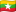 Myanmar (Burma) flag