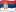 Serbia flag