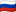 Flag of Russia