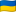 country flag Ukraine