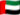 Verenigde Arabische Emiratien