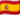 es flag