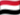 Yemen, Repubblica di