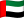 United Arab Emirates Flag Shipping Terminal Africa