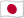 Japan Flag Shipping Terminal Africa