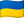 UA