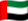 United Arab Emirates (UAE)