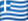 Greece (+30)