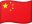 China, Volksrepublik