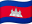 Cambodia Recarga