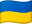 Ukrainian