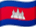 Cambodia flag