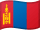 Flag of 
Mongolia