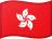 HK flag