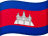 Cambodia Flag