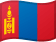 Монгол