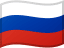 Россия