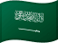 Arabia Saudí