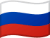 Россия flag