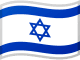 Israel Flag