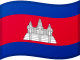 Cambodia Flag