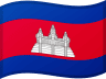 Cambodia flag