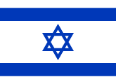 La bandera nacional de Israel se muestra como una pegatina plana.