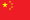 National Flag of country China