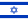 National Flag of country Israel