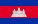 
Cambodia
