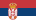 塞尔维亚