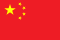 Chinese Doddle Flag