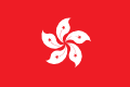 Flag of Hong Kong