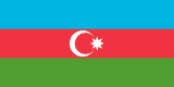 Азербайджан Flag