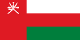 Оман Flag